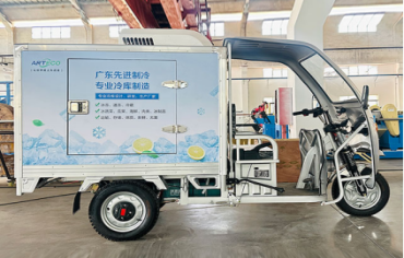 ARTECO's Innovative Electric Tricycles: Efficient Cold Chain Delivery